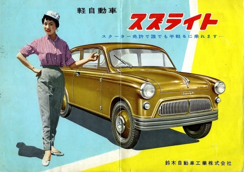 70 let prvega Suzukijevega avtomobila